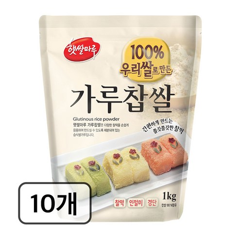 찹쌀가루 (국산 가루찹쌀 100%)