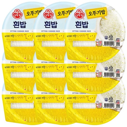 오뚜기 맛있는 오뚜기밥