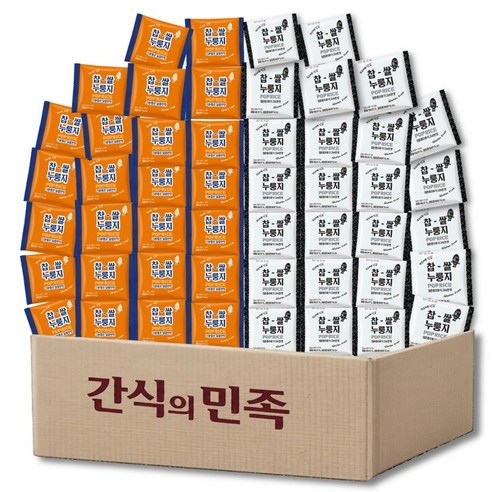 찹쌀 누룽지 누룽지팝 과자 쌀과자 스위트+무가당 혼합구성, 50개, 24g