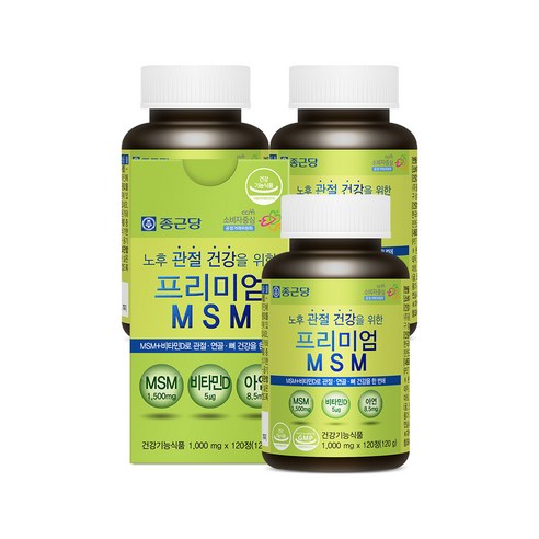 종근당 프리미엄 엠에스엠, 120정, 3박스