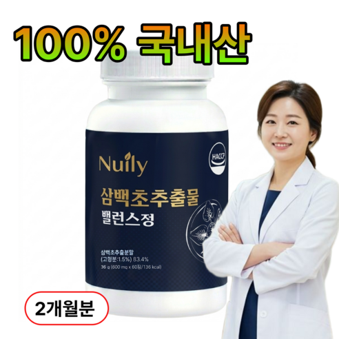 국내산 삼백초추출물 100% 식약처인증 미퀠리아닌 LHF618 HACCP