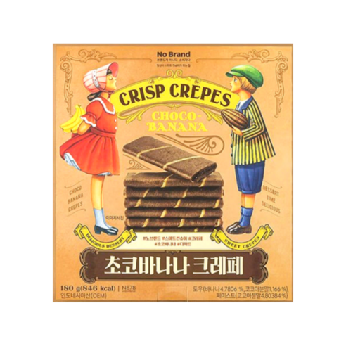 노브랜드 초코바나나 크레페 CRISP CREPES CHOCO BANANA 180g 1box