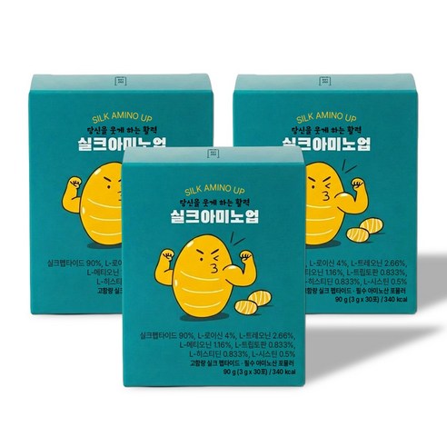 실크아미노산 실크아미노업 실크 파우더 단백질 영양제 필수아미노산 로이신 류신, 3박스