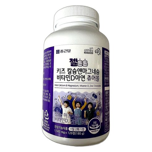 종근당 젤튼튼 키즈 칼슘앤마그네슘 비타민D 아연 망간 츄어블 180g, 120정, 1개