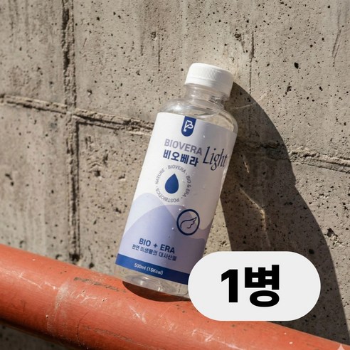 비오베라 라이트, 1개, 500ml