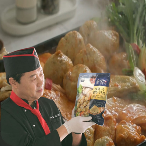 조봉창 명인의 어묵 속 만두전골 밀키트