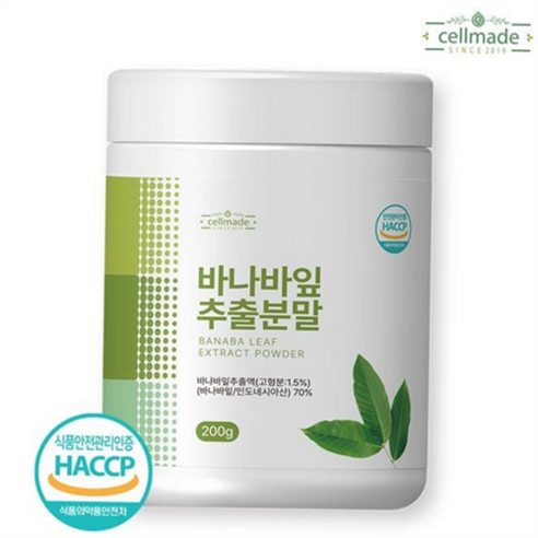 고함량 바나바잎 추출 분말 코로솔산 셀메이드 바나바잎 200g 건강 식품