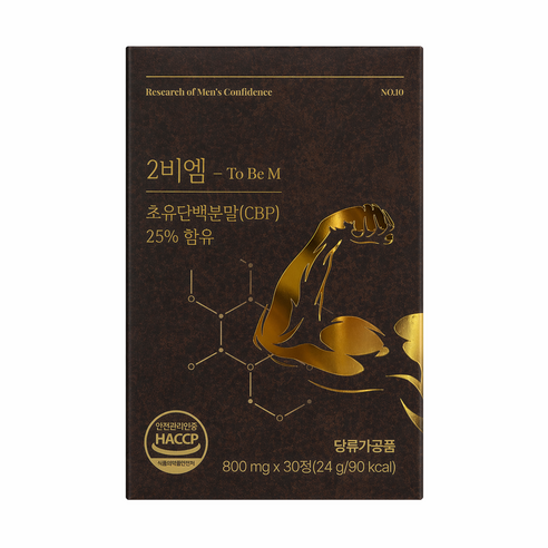 리서쳐스 2비엠 초유 단백분말