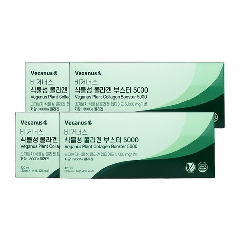 아르디엠 비거너스 식물성 콜라겐 부스터 5000 300Da 비건콜라겐 30ml x 14병, 4개, 14회분