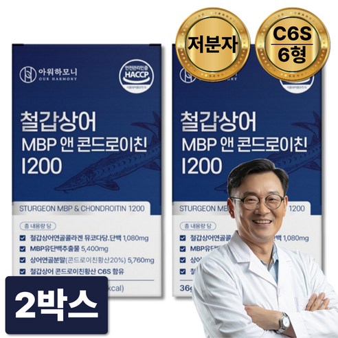 저분자 철갑상어 콘드로이친 1200 6형 식약청인증 C6S 상어 연골 MBP 뮤코다당 단백, 2박스, 60정