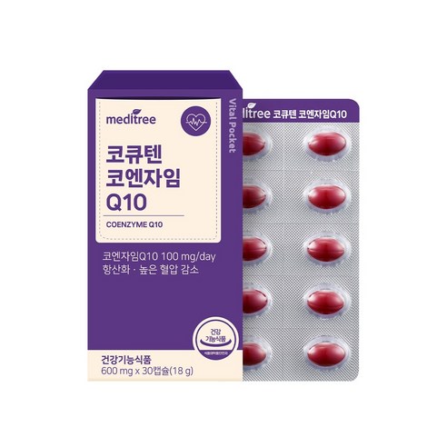 메디트리 바이탈포켓 코큐텐 코엔자임 Q10 항산화 높은 혈압 감소 영양제