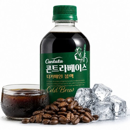 칸타타콘트라베이스 디카페인 블랙