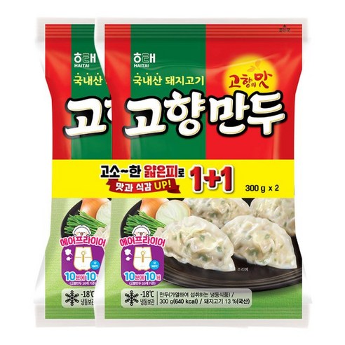 해태 고향만두 300g 2개, 600g, 2개