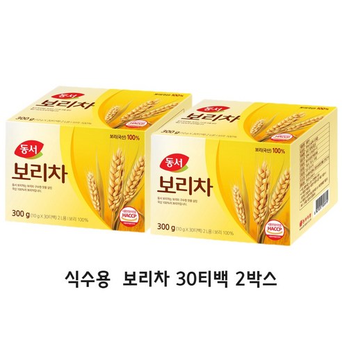 동서 보리차