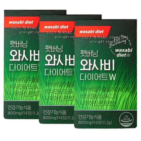팻버닝 와사비 다이어트 W 3박스 더블유, 3세트, 14정