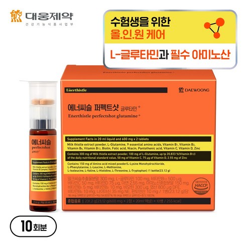 [수험생 피로관리] 대웅제약 에너씨슬 퍼펙트샷 글루타민+, 1개, 10회분