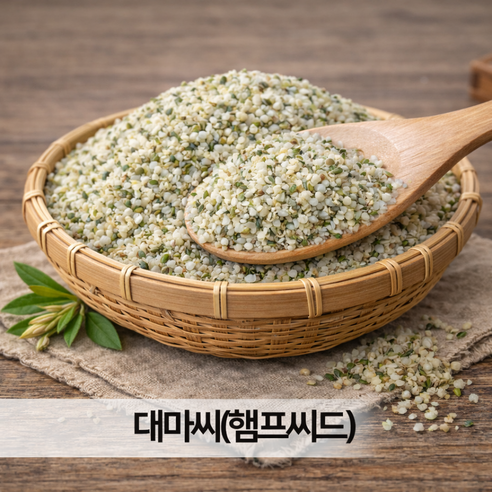 맛봉달 2025년 대마씨 햄프씨드 베트남산, 1kg