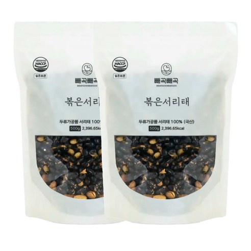 모닝팜 국산 볶은서리태
