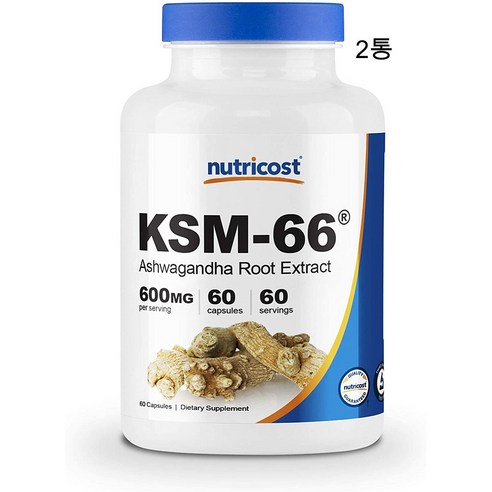 뉴트리코스트 아슈와간다 아쉬와간다 위타놀라이드 600mg 60캡슐 2통, 60정, 2개