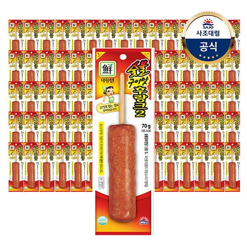 [사조대림] [대림냉장] 숯불구이맛후랑크2 70g x80개 /대용량