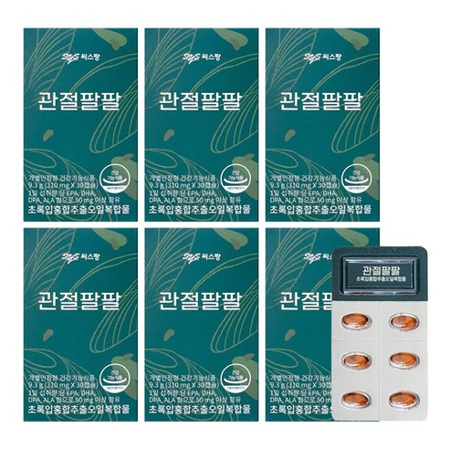 관절팔팔 뉴질랜드 초록입홍합오일 관절건강 무릎 관절 영양제 부모님선물