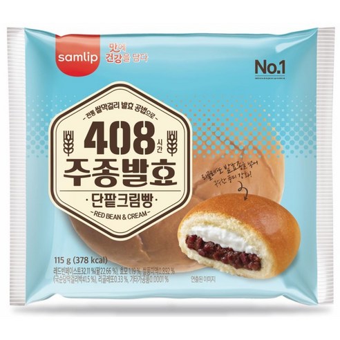 삼립 주종발효 단팥크림빵