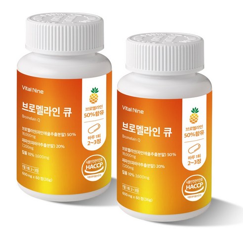 브로멜라인 큐 600mg 60정 2개