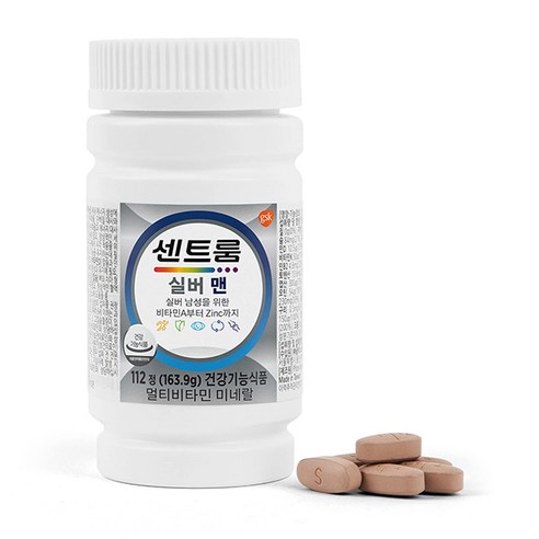 센트룸 실버 남성 멀티 비타민 대용량 포 맨