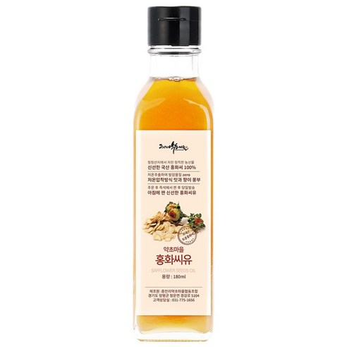 뼈에좋은 국산 저온압착 홍화씨유 홍화씨 기름 오일