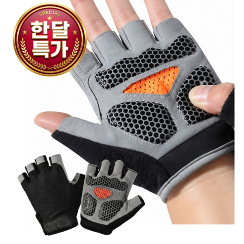 [2세대]바디그로우 스포츠 헬스장갑 굳은살 방지, 블랙, 1개