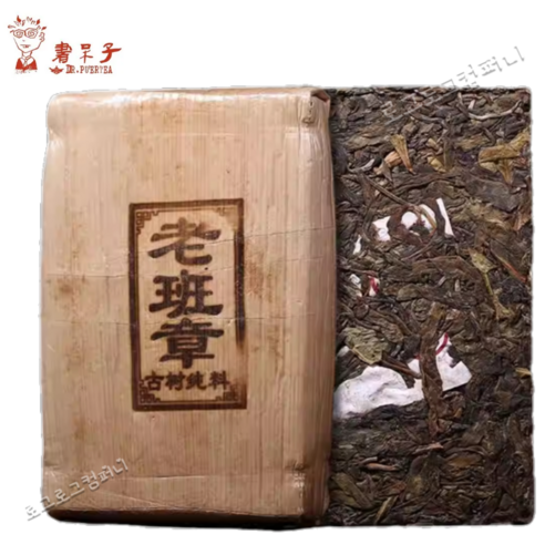 서태자 2021년 노반장 생차 황편전 벽돌차 고수 춘료 구량차 250g