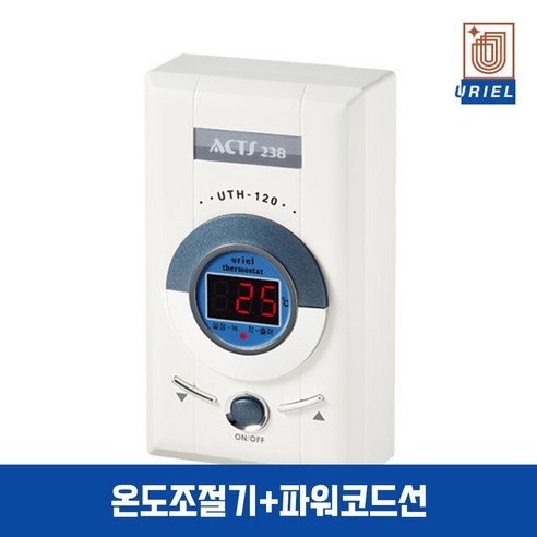 우리엘전자 필름난방용 온도조절기 UTH-120 / 바닥난방 4KW 디지털 국내생산, 필름난방용_UTH120+파워코드선