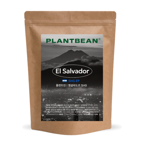 [산미있는] 엘살바도르 SHG 원두커피 1kg 중약배전 담백 크리미 풍미, 200g, 1개, 커피메이커(중간)