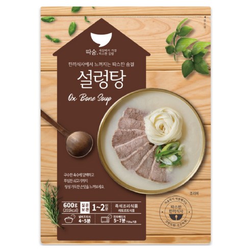 선미식품 따숨 설렁탕