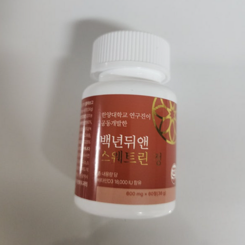 백년뒤앤 스웨트린 정 프리미엄 솔루션