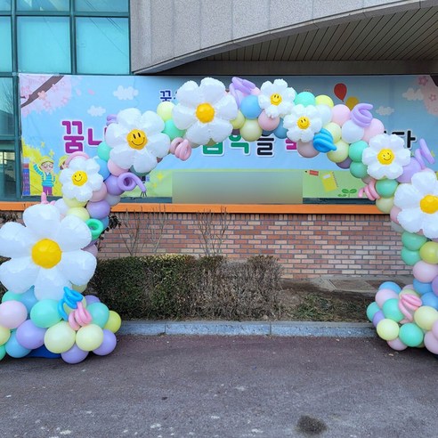 파스텔데이지꽃아치