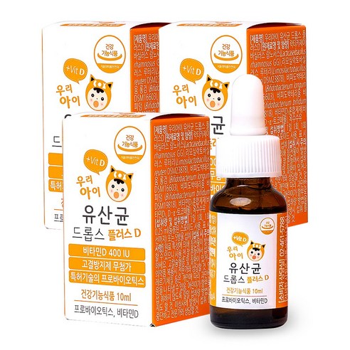 [더데이] 영유아유산균 아기유산균 비타민D 드롭 프로바이오틱스
