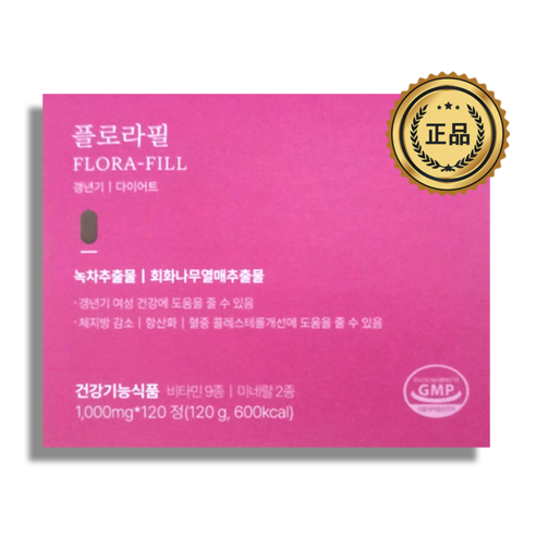 마이디데이 플로라필 갱년기 다이어트 100%정품