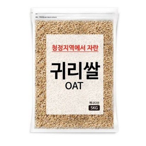 대구농산 귀리쌀