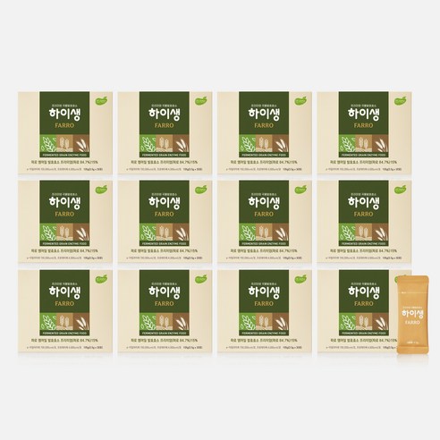 하이생 FARRO 30포, 이탈리아산 파로앰머밀