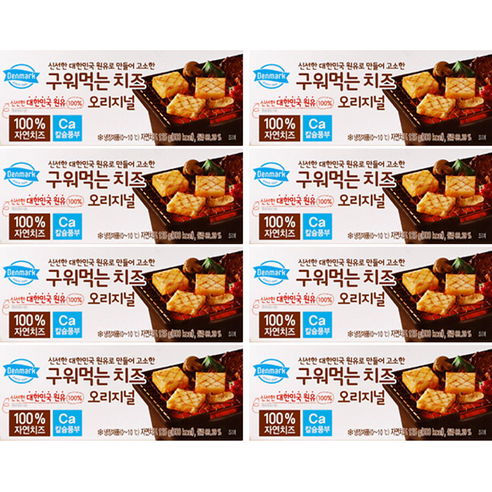 동원 덴마크 구워먹는 치즈