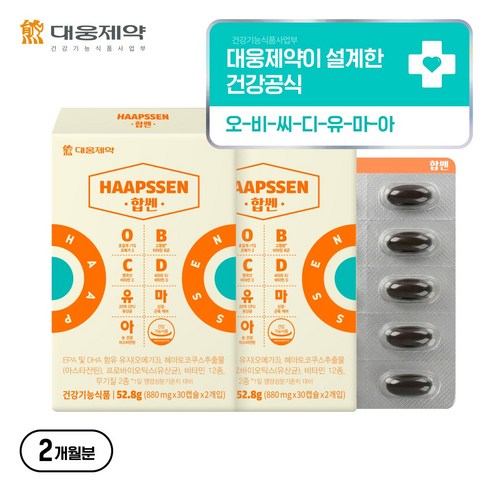 [국내최초 7 IN 1 건기식] 대웅제약 합쎈 오-비-씨-디-유-마-아
