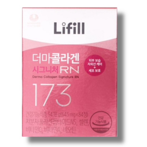 라이필 더마콜라겐 시그니처 RN 초저분자 어린 콜라겐 달톤