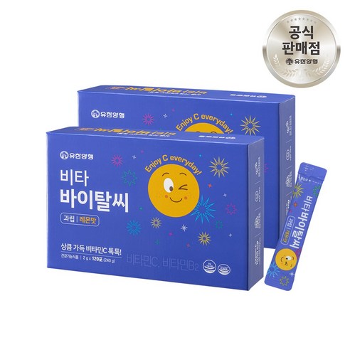 유한양행 비타 바이탈씨 레몬맛