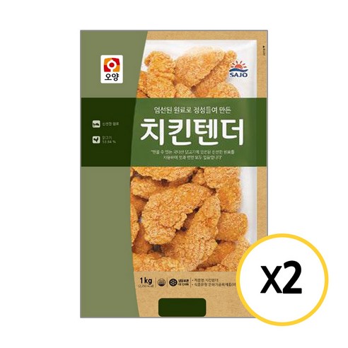 사조 치킨텐더