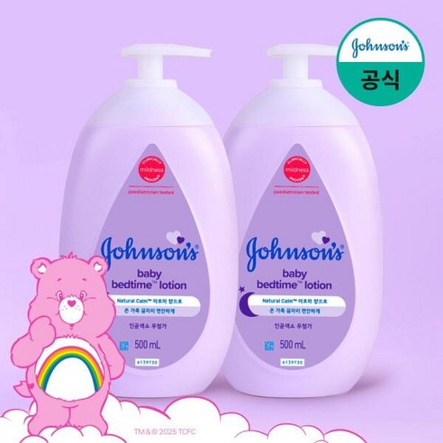 존슨즈베이비 베드타임 베이비 로션 - Pick U에서 엄선한 가성비 추천 상품 - 1