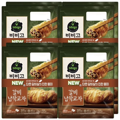 비비고 갈비납작교자