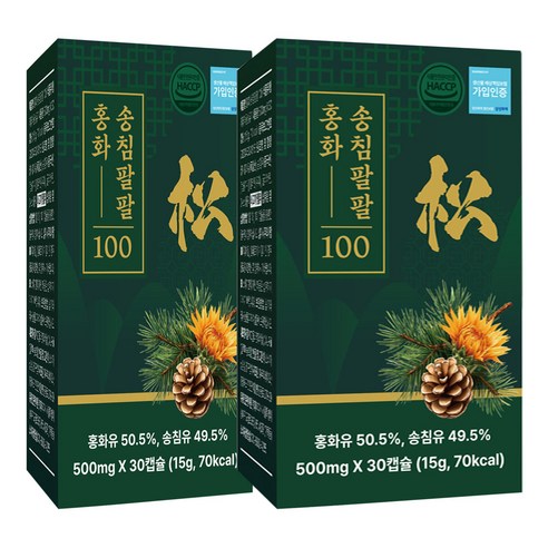 [예현마케팅-본사판매] 홍화 송침팔팔100 독일 리놀렌산 송침유, 2박스, 30정