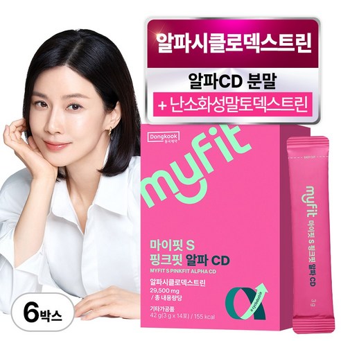 동국제약 마이핏 이보영 알파CD 분말 알파시클로덱스트린 핑크핏 알파시디 알파씨디