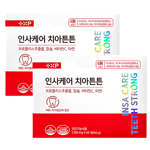 뼈와 이가 탄탄하게 잇몸 염증 내려앉음 부었을때 에 좋은 하루 2알 먹는 알약 영양제, 2박스, 60정